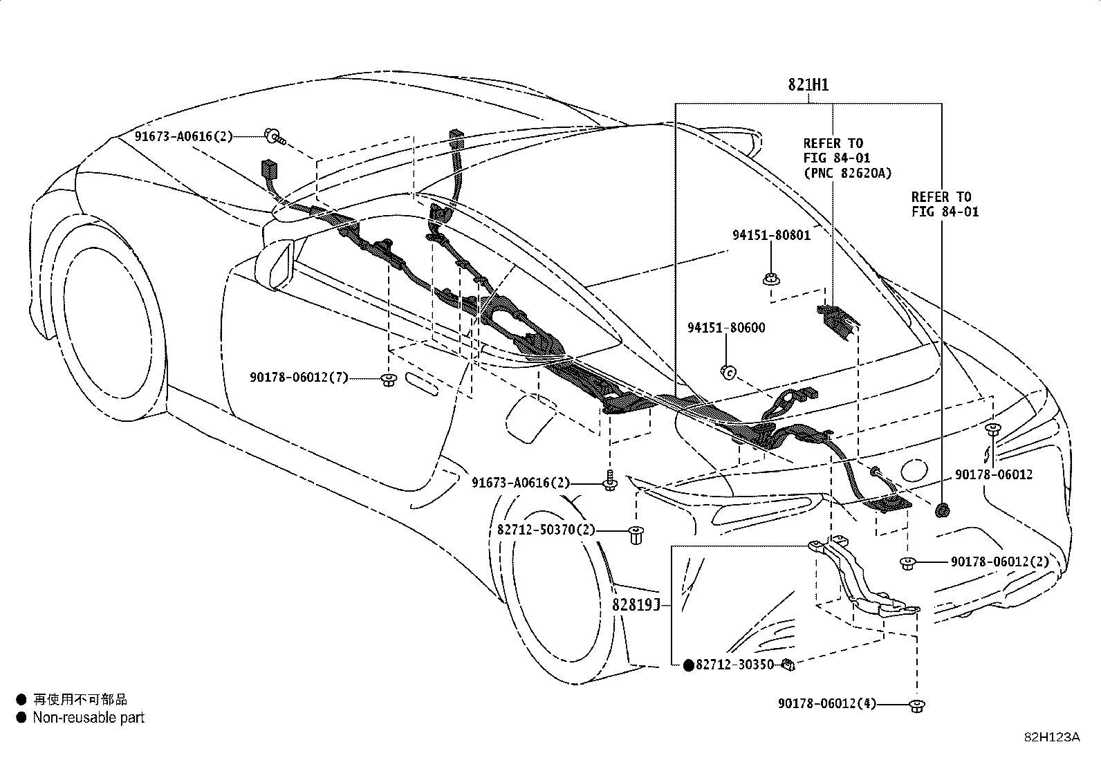 Thumbnail 9 for 82181-11190