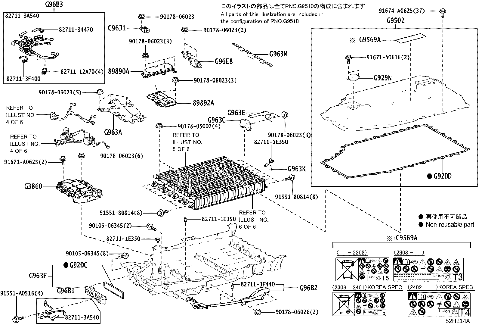 Thumbnail 8 for 89892-42040