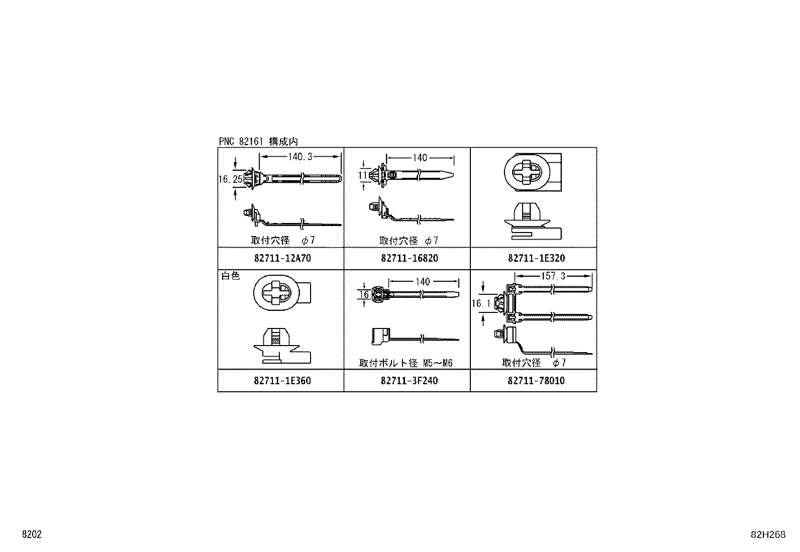 82233-B5040 WIRE, COMPUTER product image