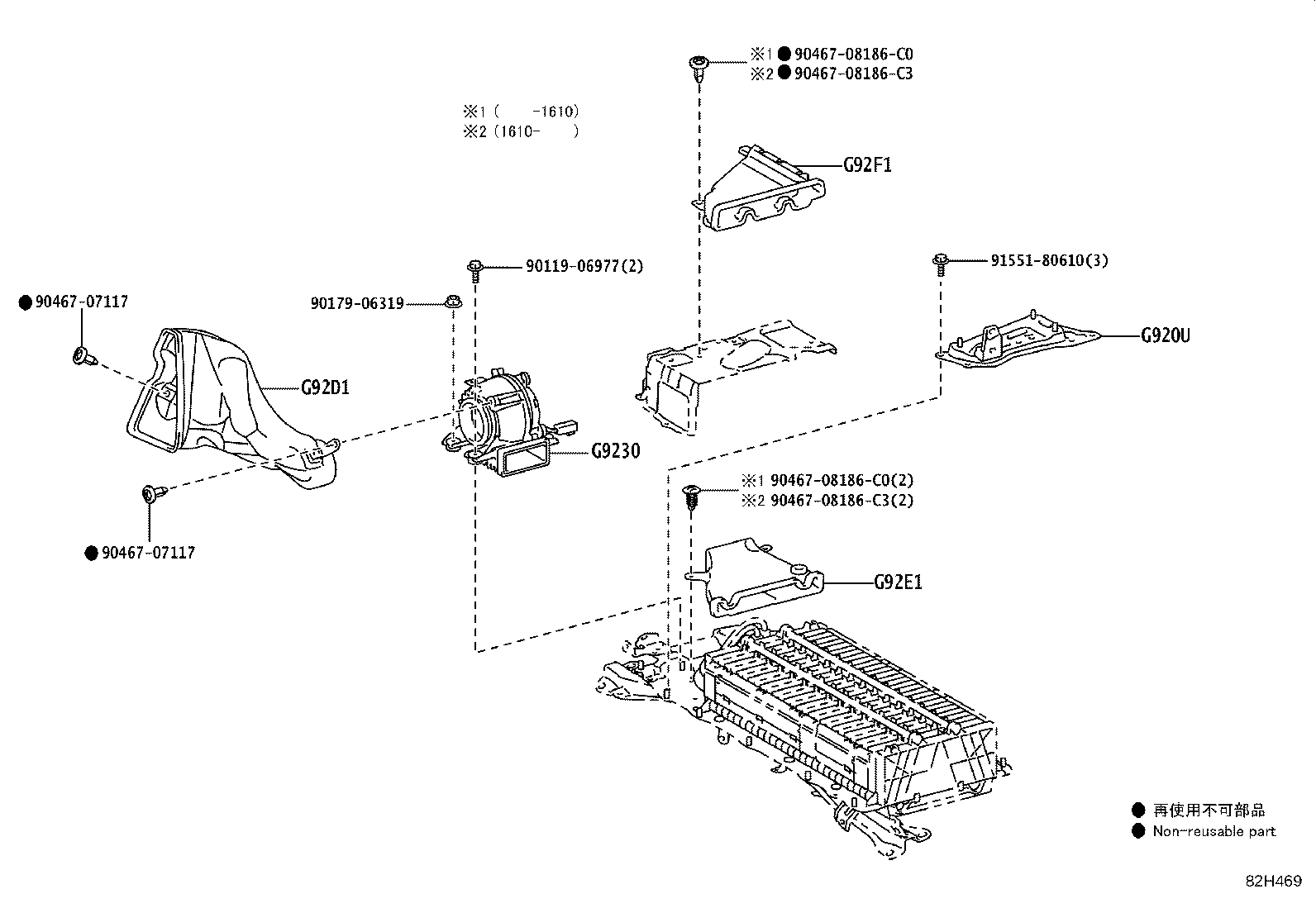 28800-37070 BATTERY product image