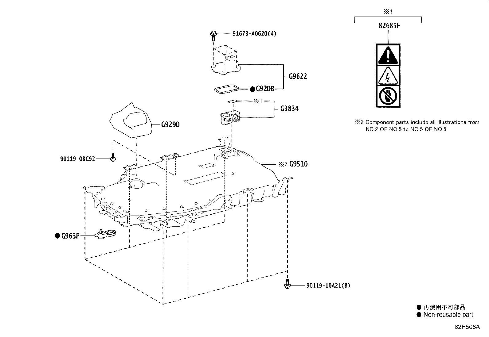 Toyota 89890-40010 COMPUTER ASSY, BATTERY