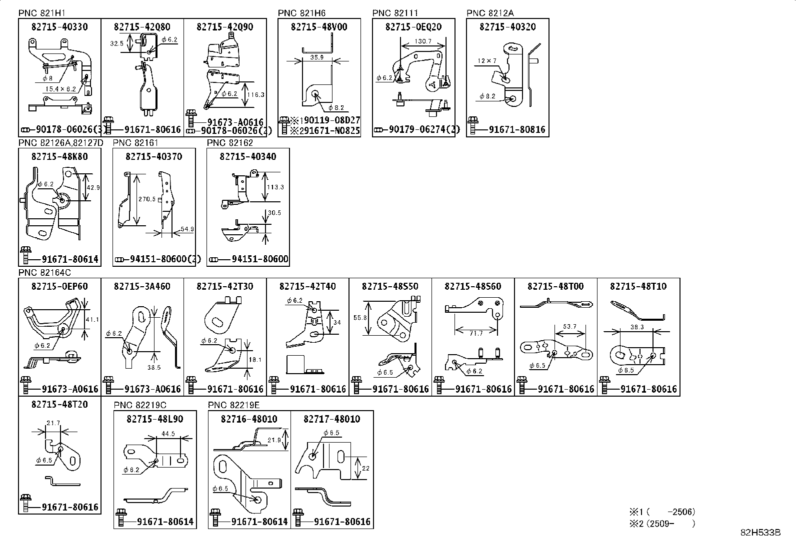 82154-40190 WIRE, REAR DOOR, NO.2 product image