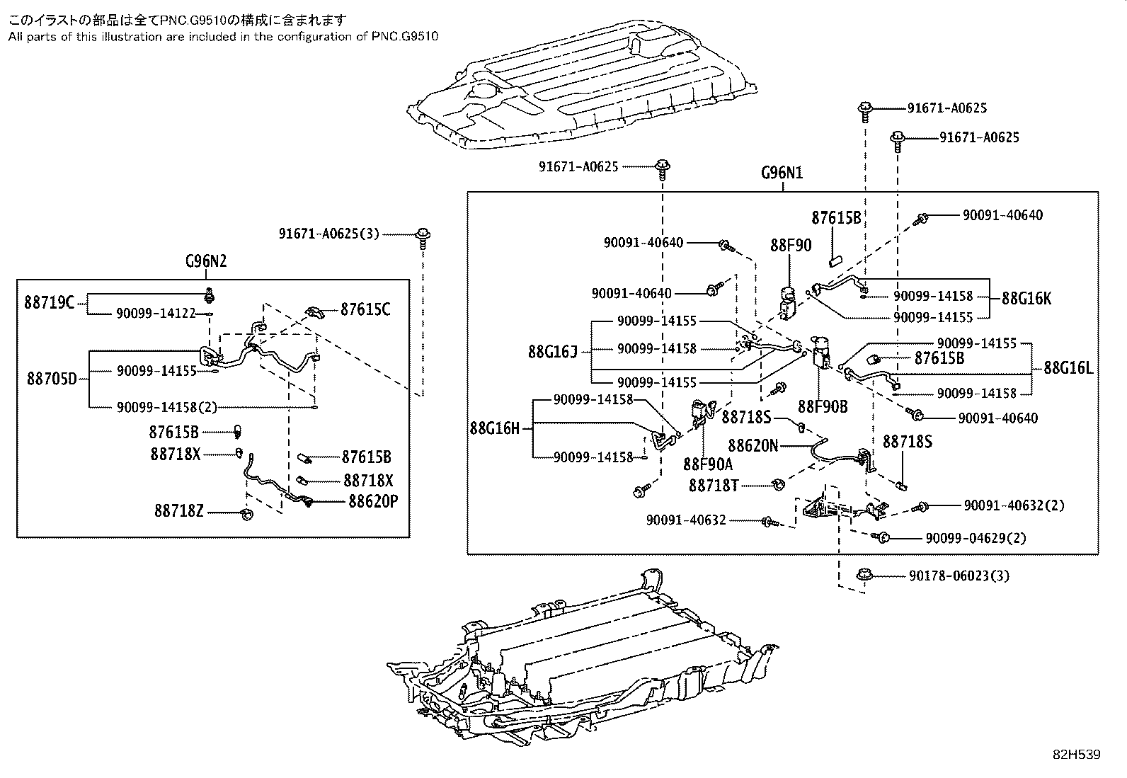 G9510-40010 BATTERY ASSY, HV SUPPLY product image