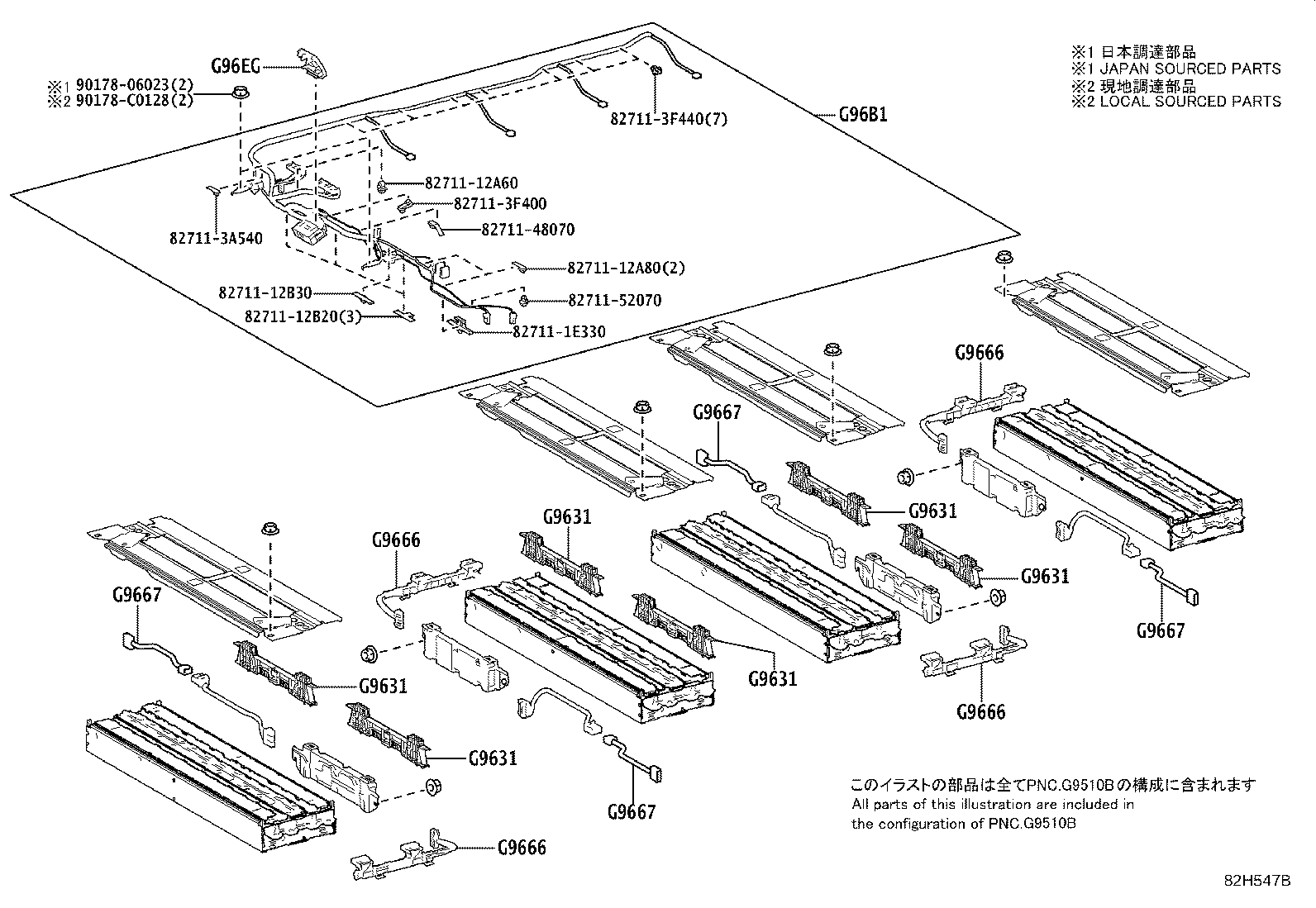 G9510-0R033 BATTERY ASSY, EV SUPPLY product image