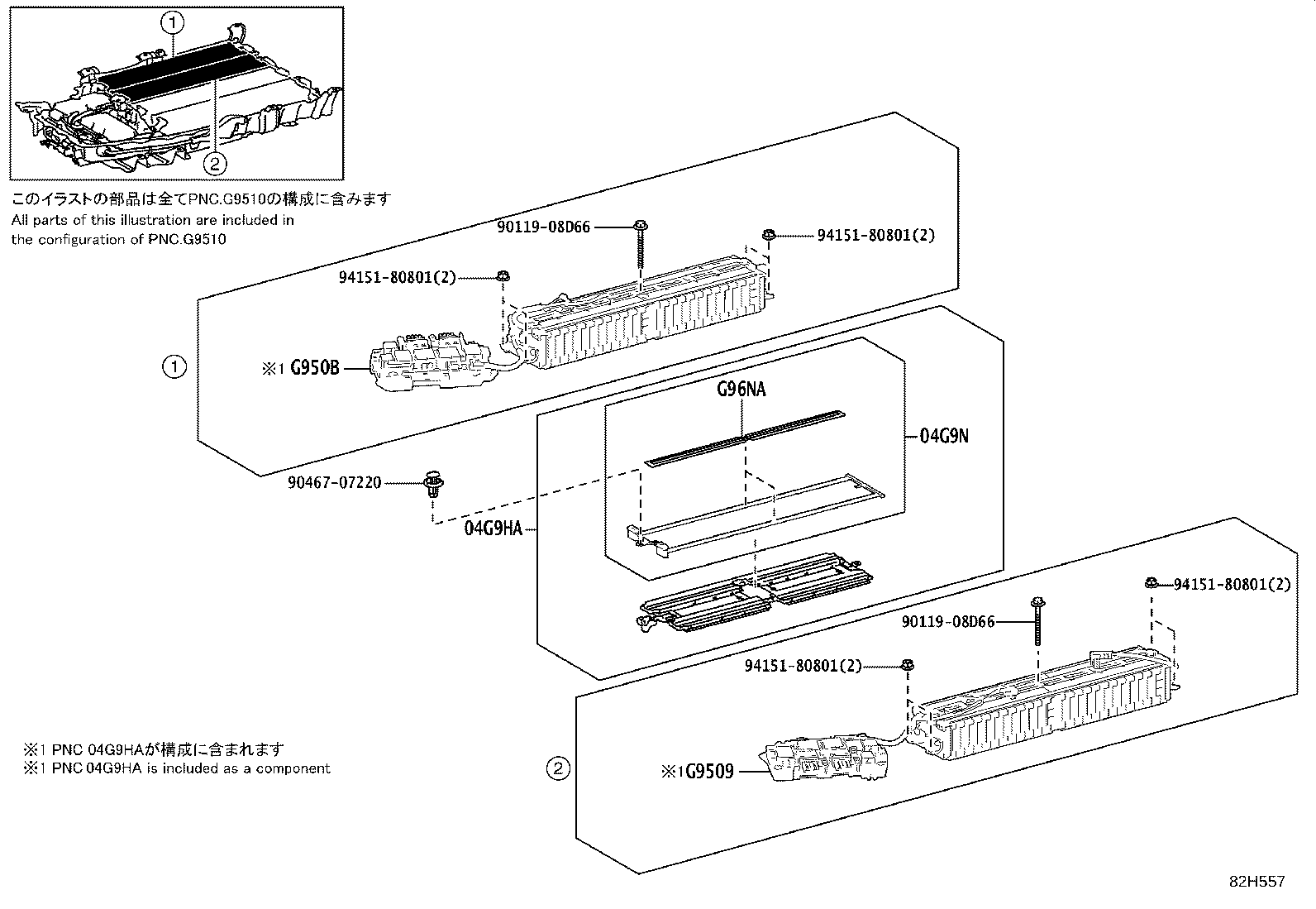 G9510-40010 BATTERY ASSY, HV SUPPLY product image