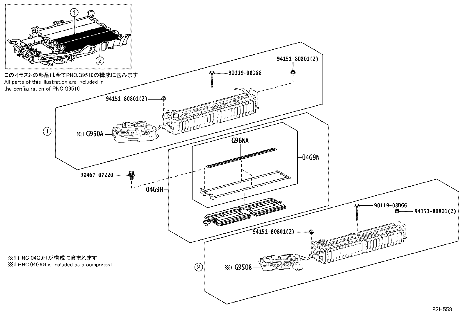 G9510-40010 BATTERY ASSY, HV SUPPLY product image