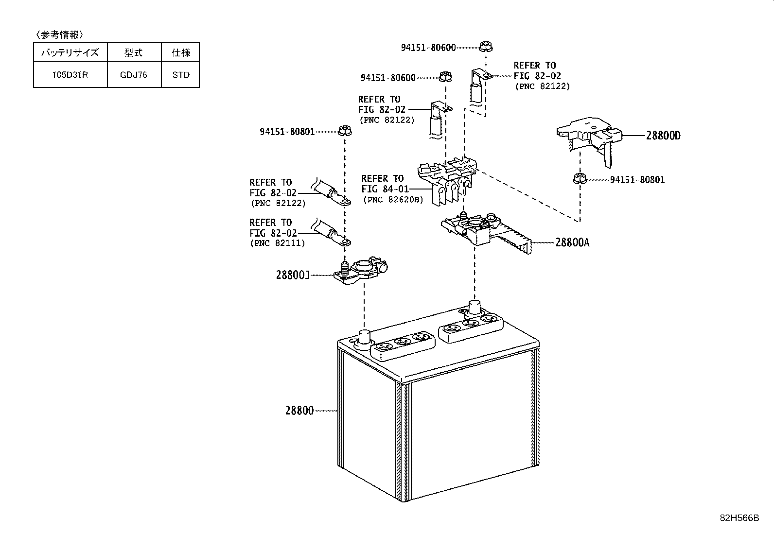 28800-67126 BATTERY product image