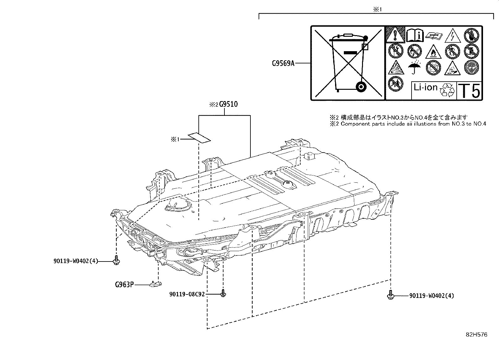 89890-10030 COMPUTER ASSY, BATTERY product image
