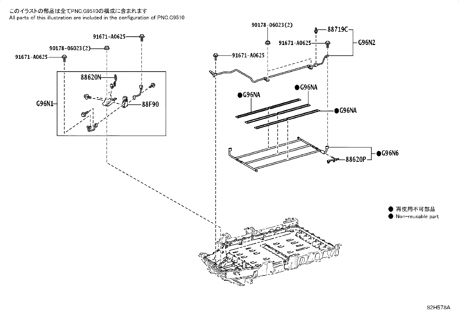 89890-10030 COMPUTER ASSY, BATTERY product image
