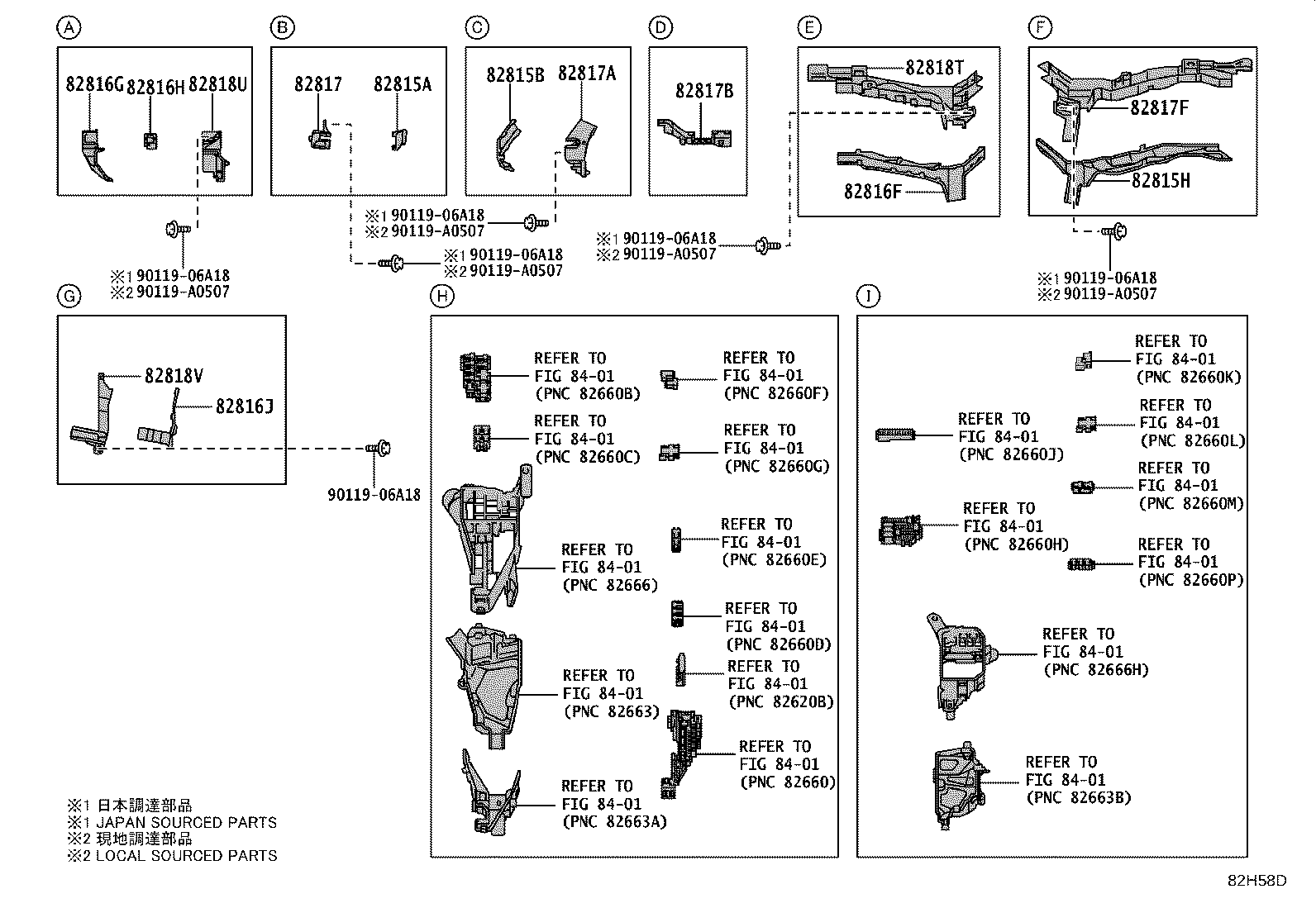 82817-48X80 PROTECTOR, WIRING HARNESS, NO.16 product image