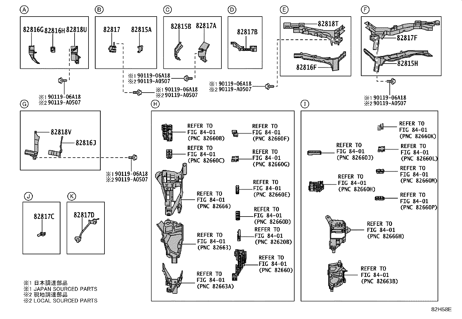 82817-48X80 PROTECTOR, WIRING HARNESS, NO.16 product image