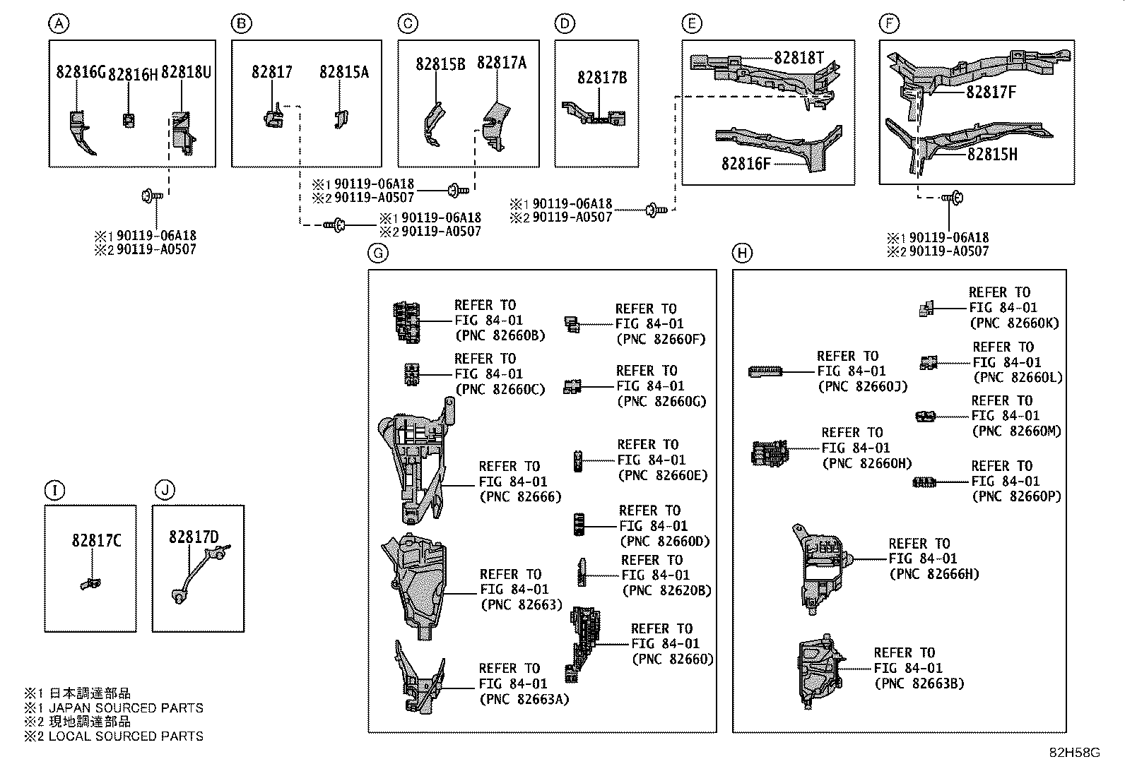 82817-48X80 PROTECTOR, WIRING HARNESS, NO.16 product image