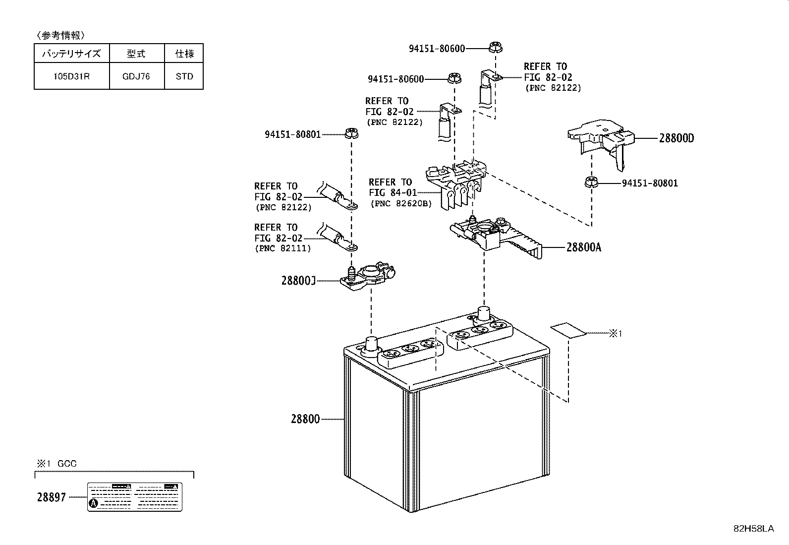 Thumbnail 4 for 28800-67125