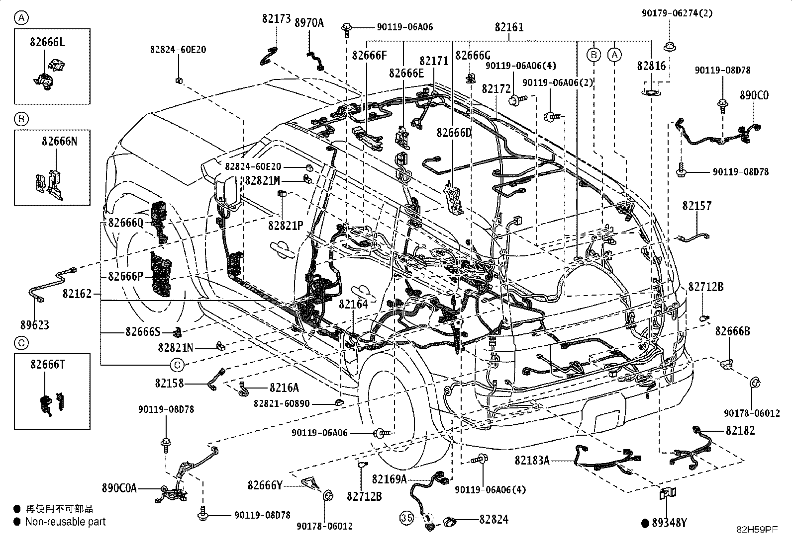 Thumbnail 5 for 82199-60050