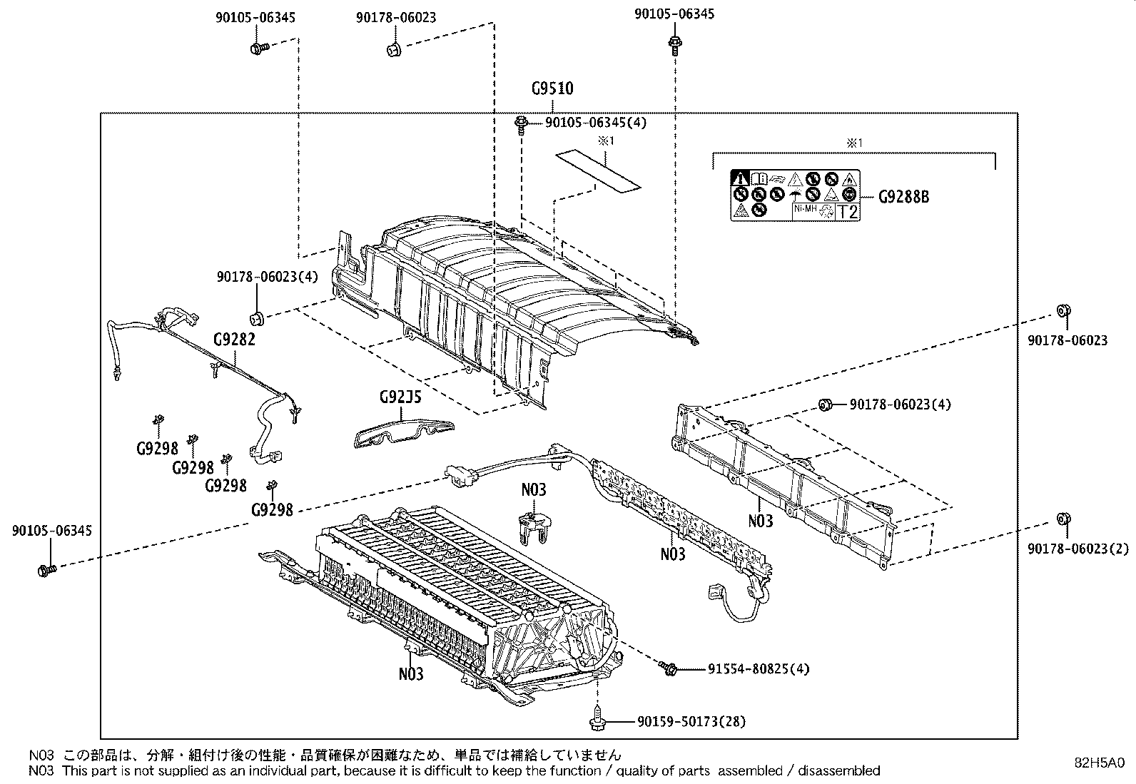 28800-0T270 BATTERY product image