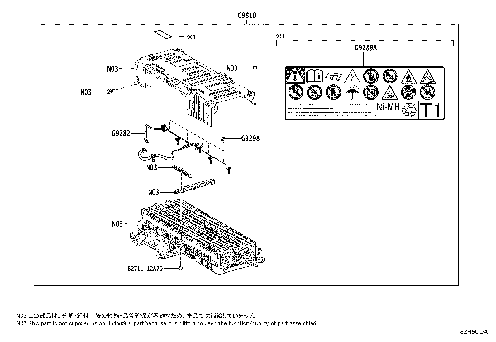 Thumbnail 4 for 82675-60300