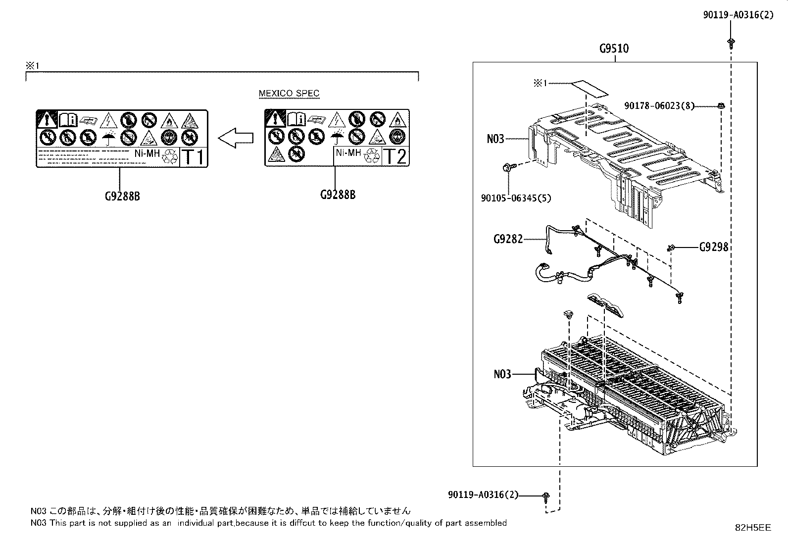 G92KF-0C010 BRACKET, HYBRID BATTERY CARRIER, NO.2 product image