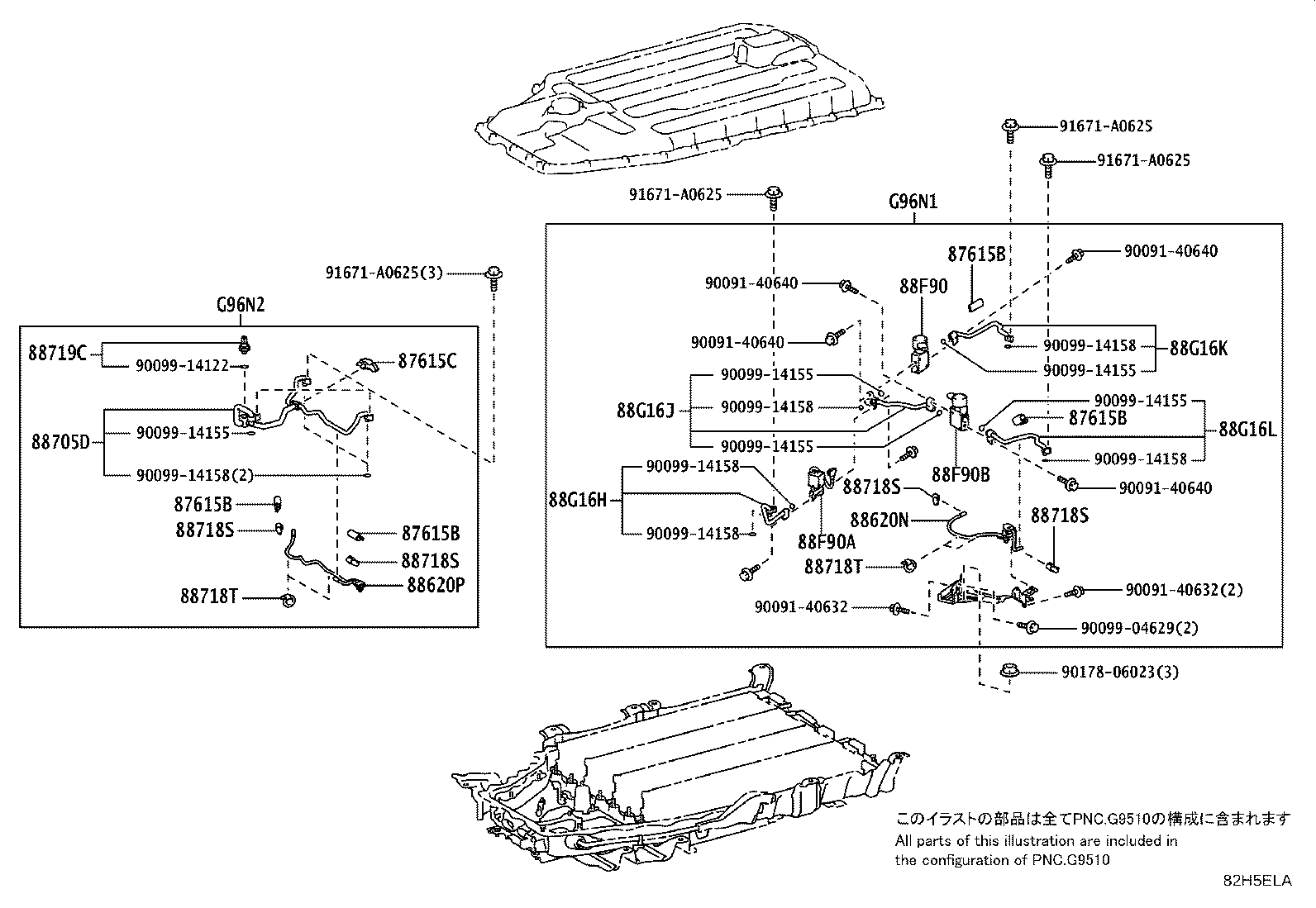 G9510-30140 BATTERY ASSY, HV SUPPLY product image
