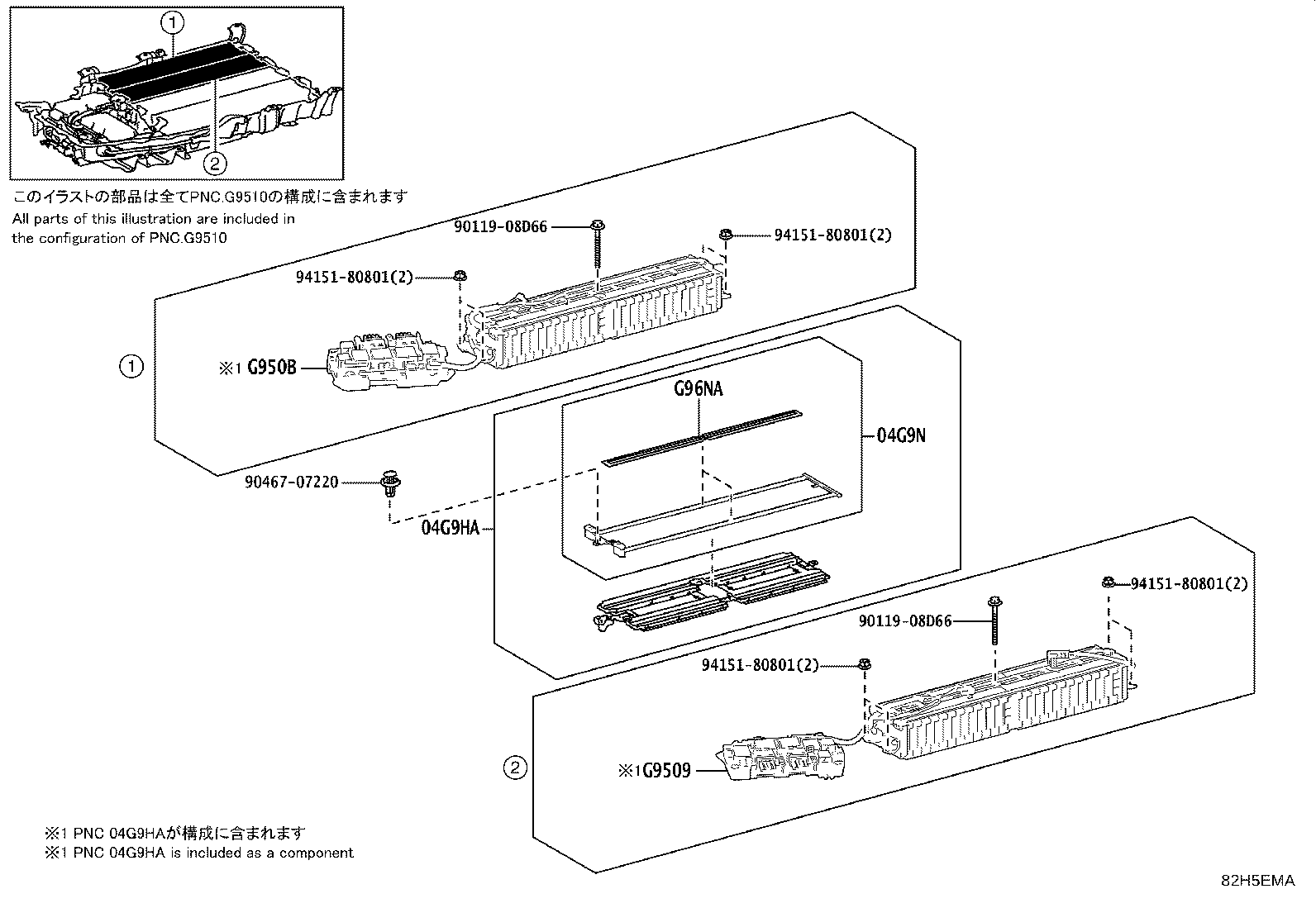 G9510-30140 BATTERY ASSY, HV SUPPLY product image