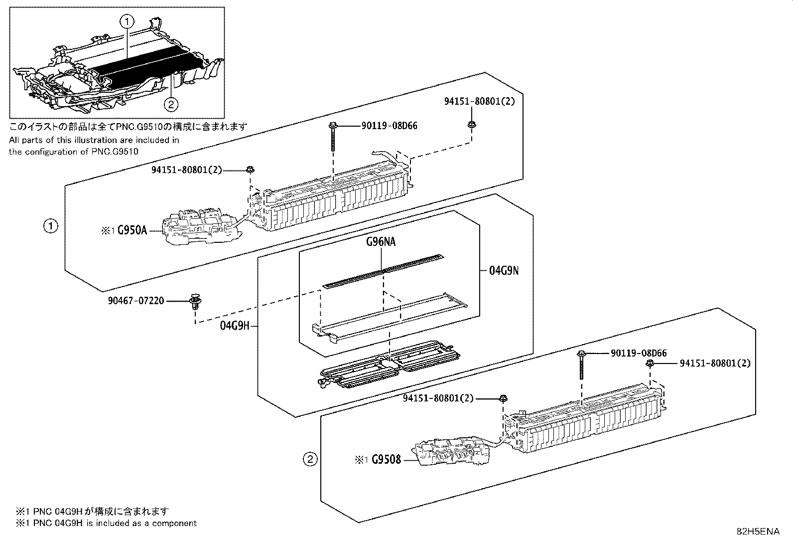G9510-30140 BATTERY ASSY, HV SUPPLY product image