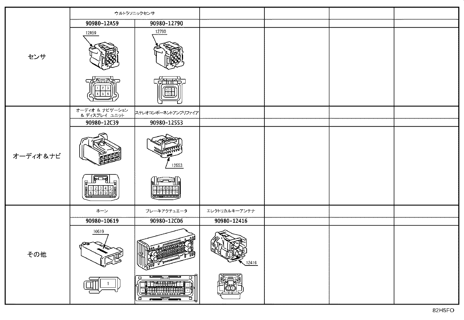 82817-3AS30 PROTECTOR, WIRING HARNESS, NO.4 product image