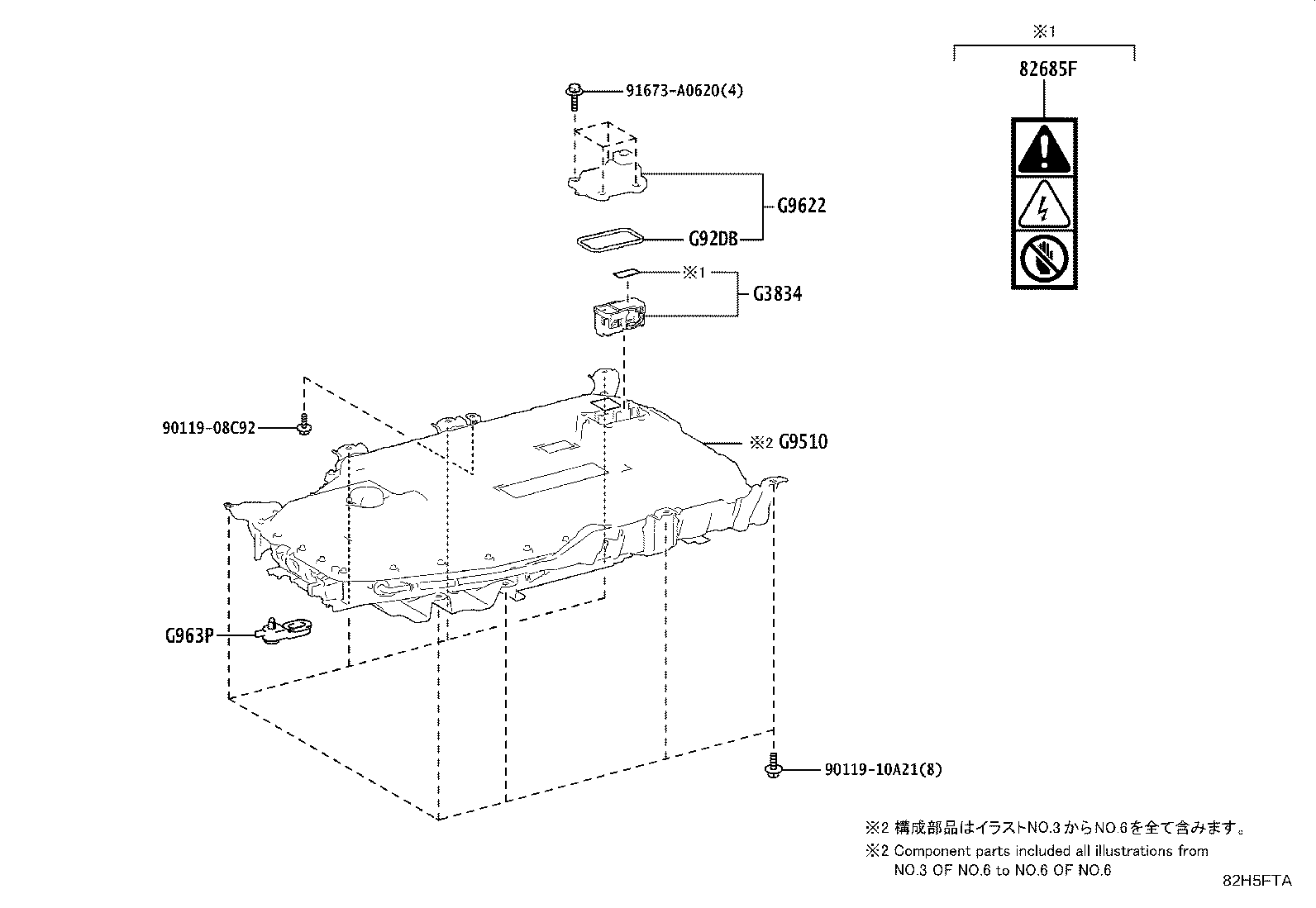 82621-30070 COVER, FUSIBLE LINK product image