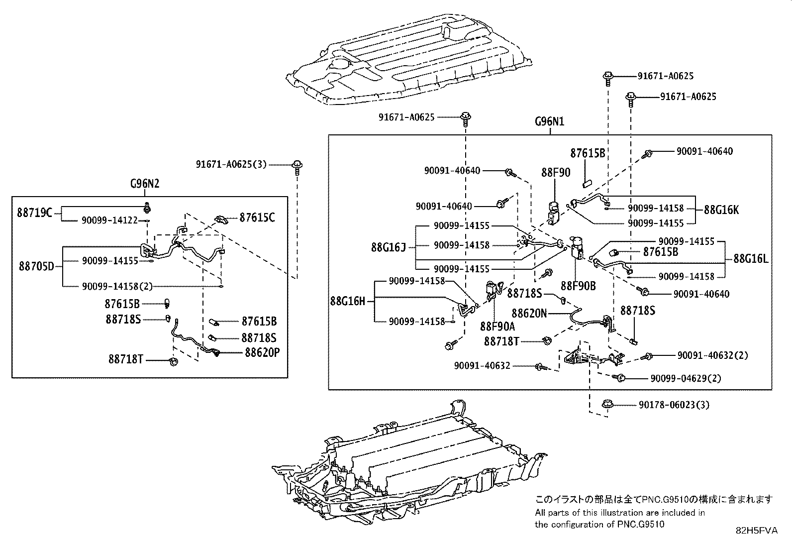 82621-30070 COVER, FUSIBLE LINK product image