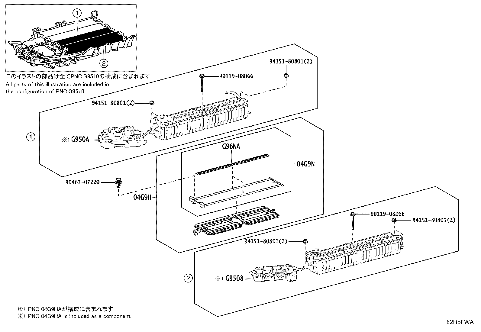 82621-30070 COVER, FUSIBLE LINK product image