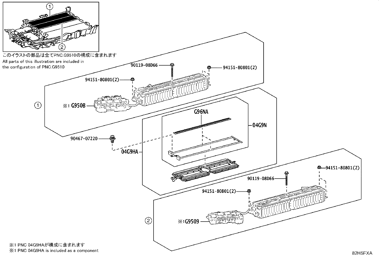 82621-30070 COVER, FUSIBLE LINK product image