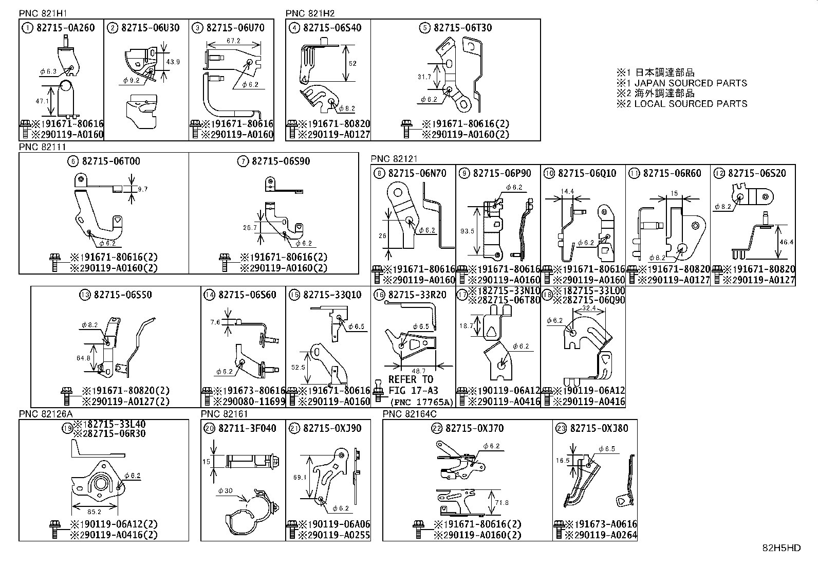 82191-AQ040 WIRE, FRONT SEAT, RH product image