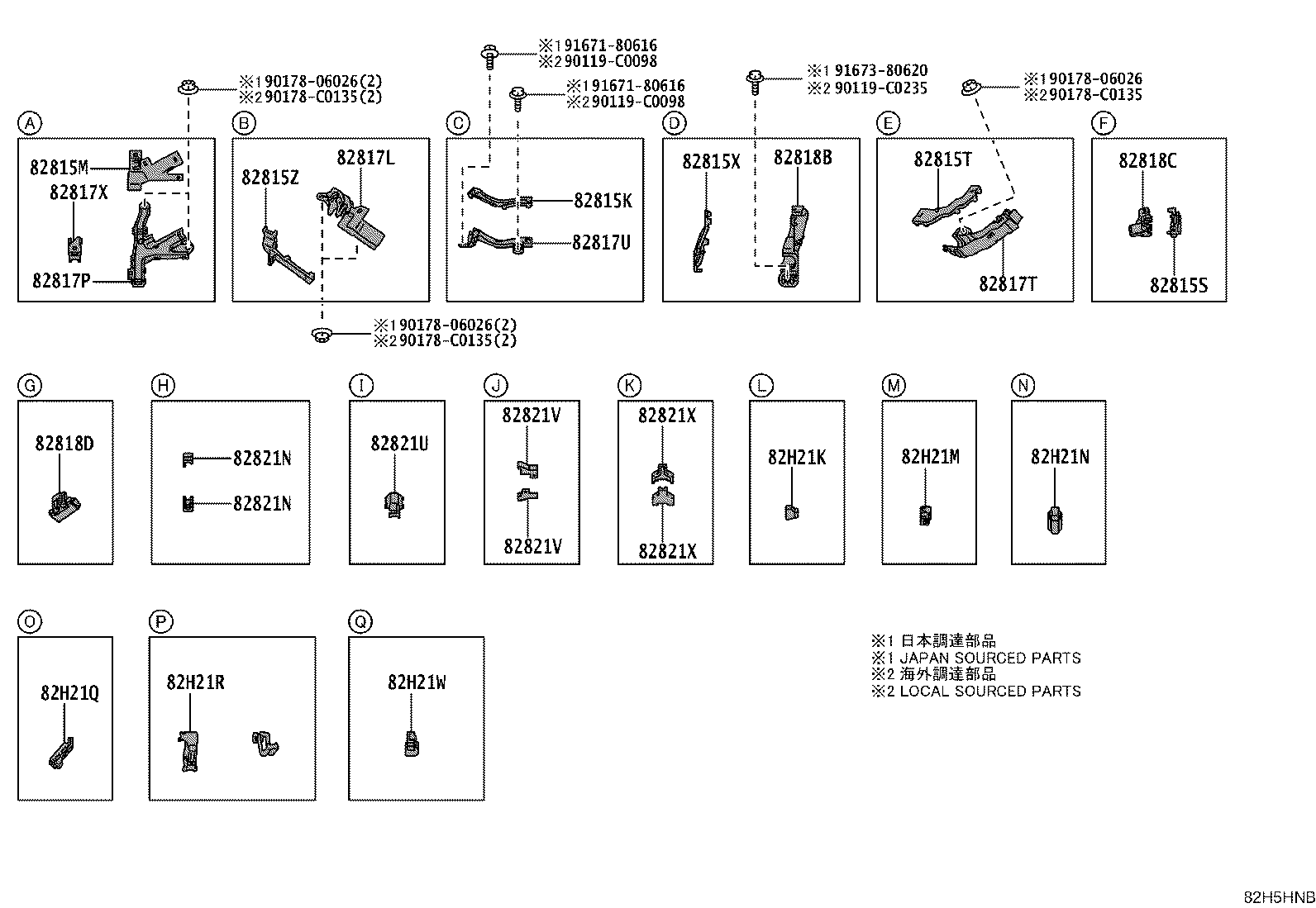 82151-06X40 WIRE, FRONT DOOR, RH product image