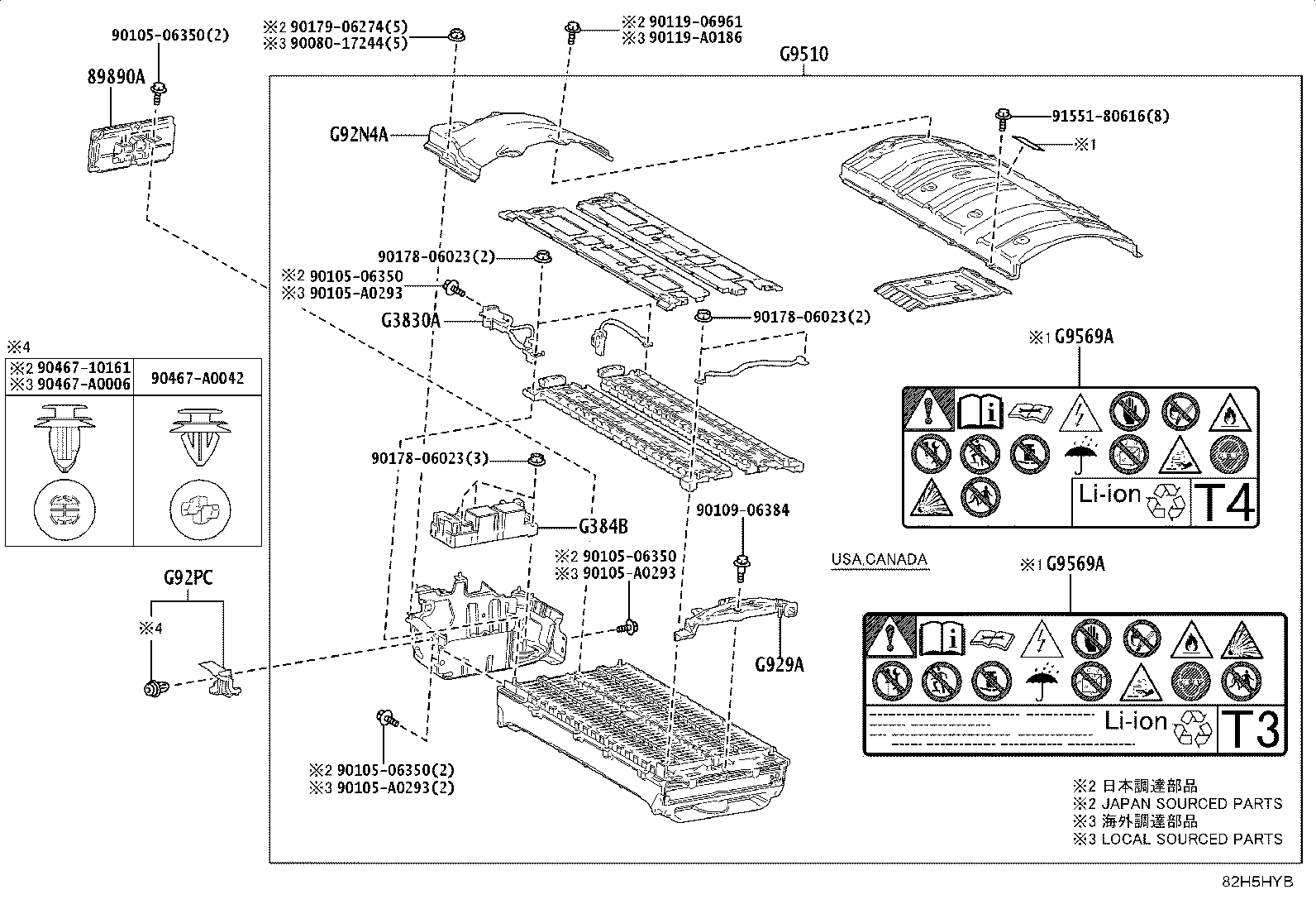 Toyota 82621-AQ010 COVER, CONNECTOR(FOR BATTERY TERMINAL)