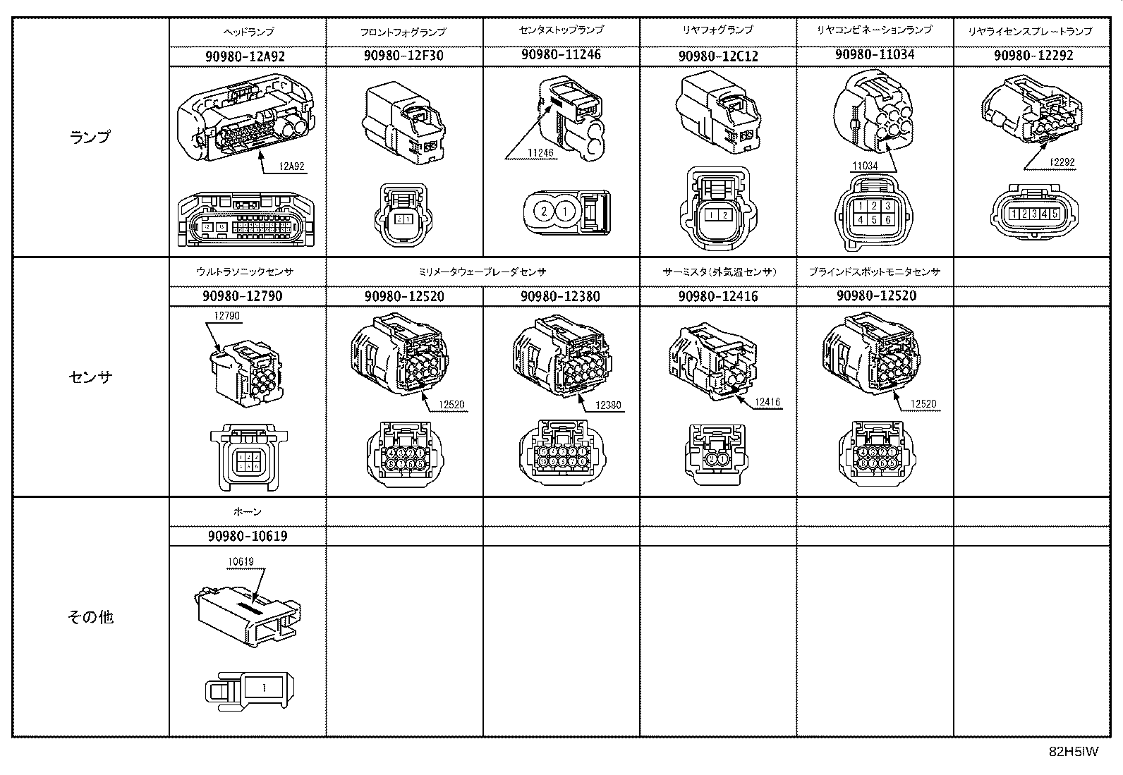 82122-60C30 WIRE, ENGINE, NO.2 product image