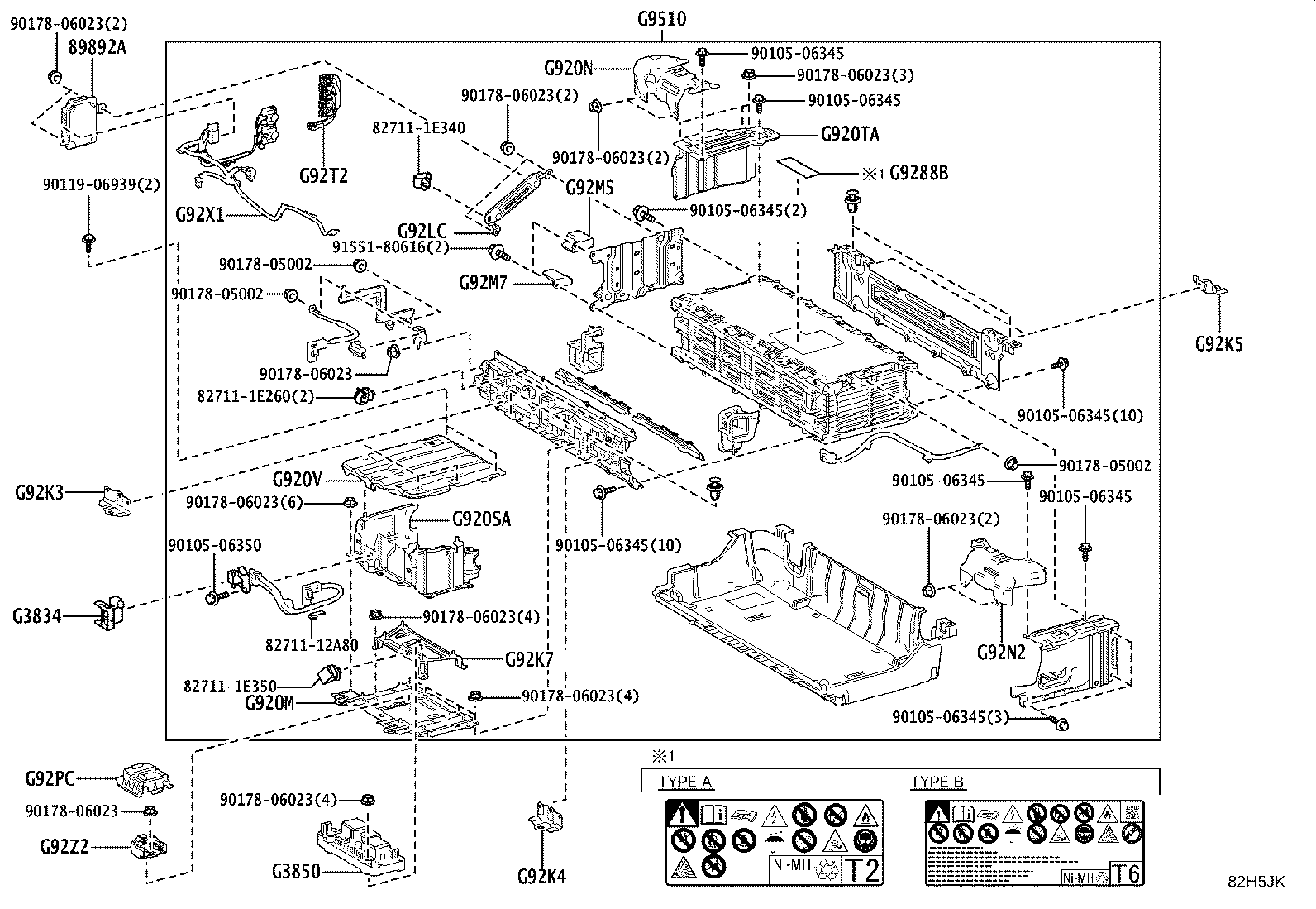 G920S-48020 SHIELD SUB-ASSY, HV BATTERY, NO.3 product image