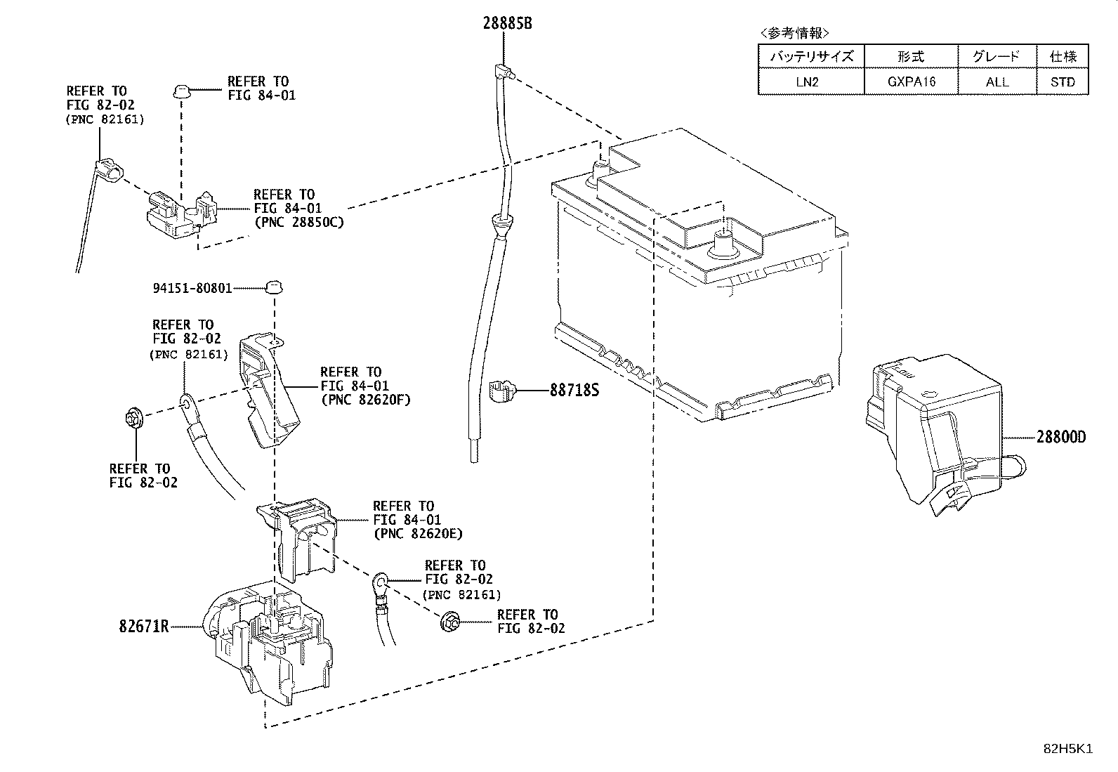 82711-33500 Toyota Reference Part product image