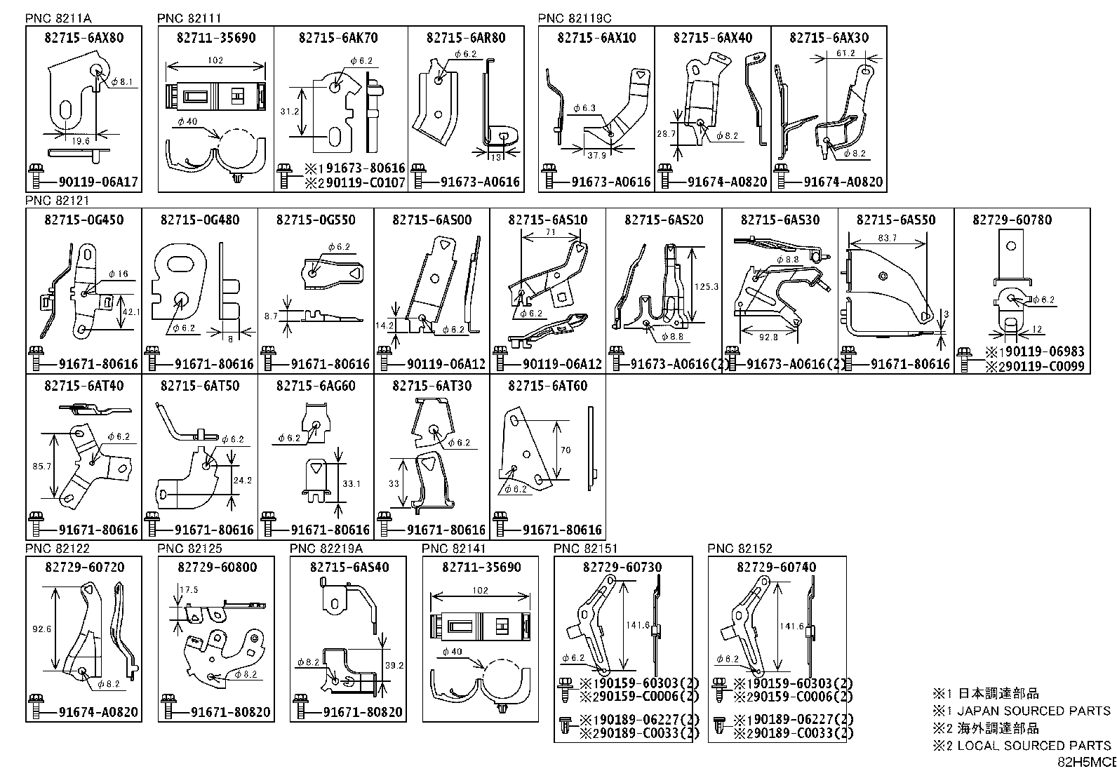82151-0G240 WIRE, FRONT DOOR, RH product image