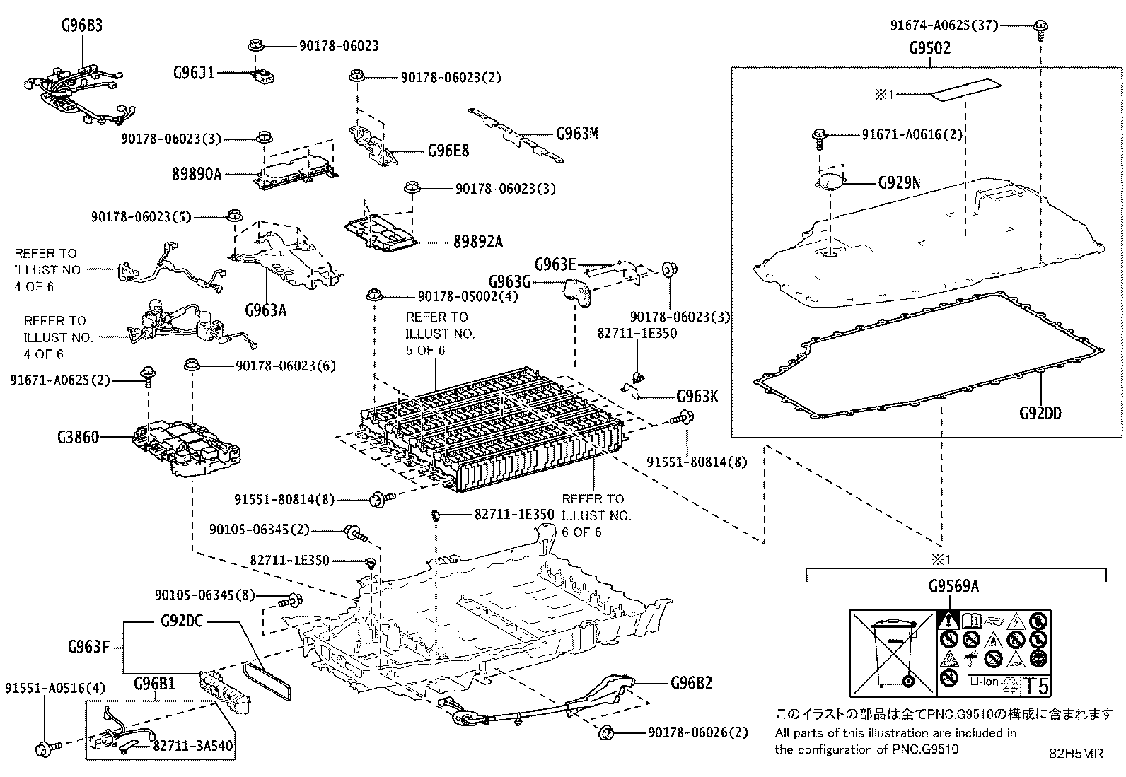 82621-30070 COVER, FUSIBLE LINK product image