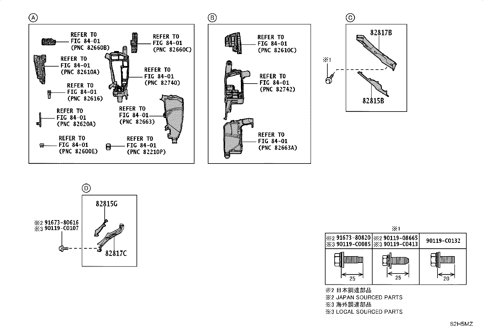 82121-07370 WIRE, ENGINE product image