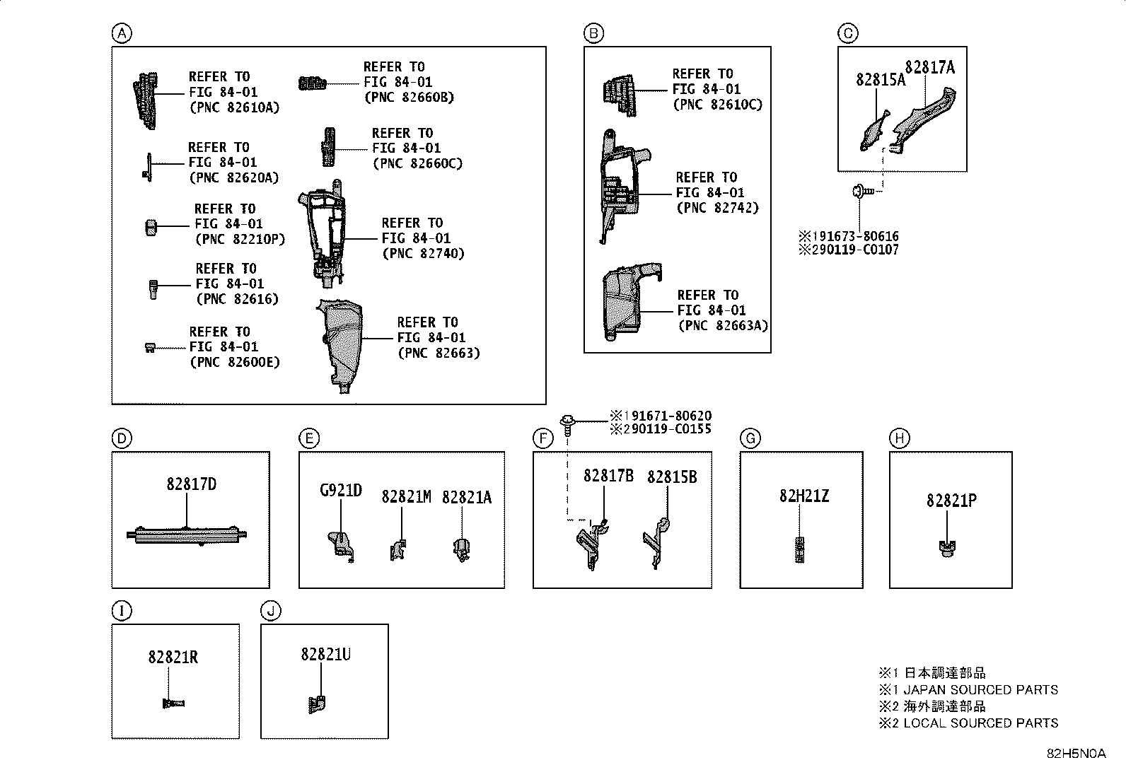 82121-07370 WIRE, ENGINE product image