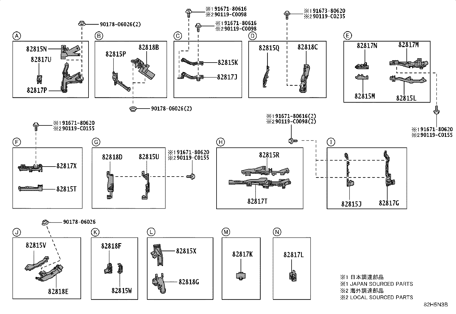 82121-07370 WIRE, ENGINE product image