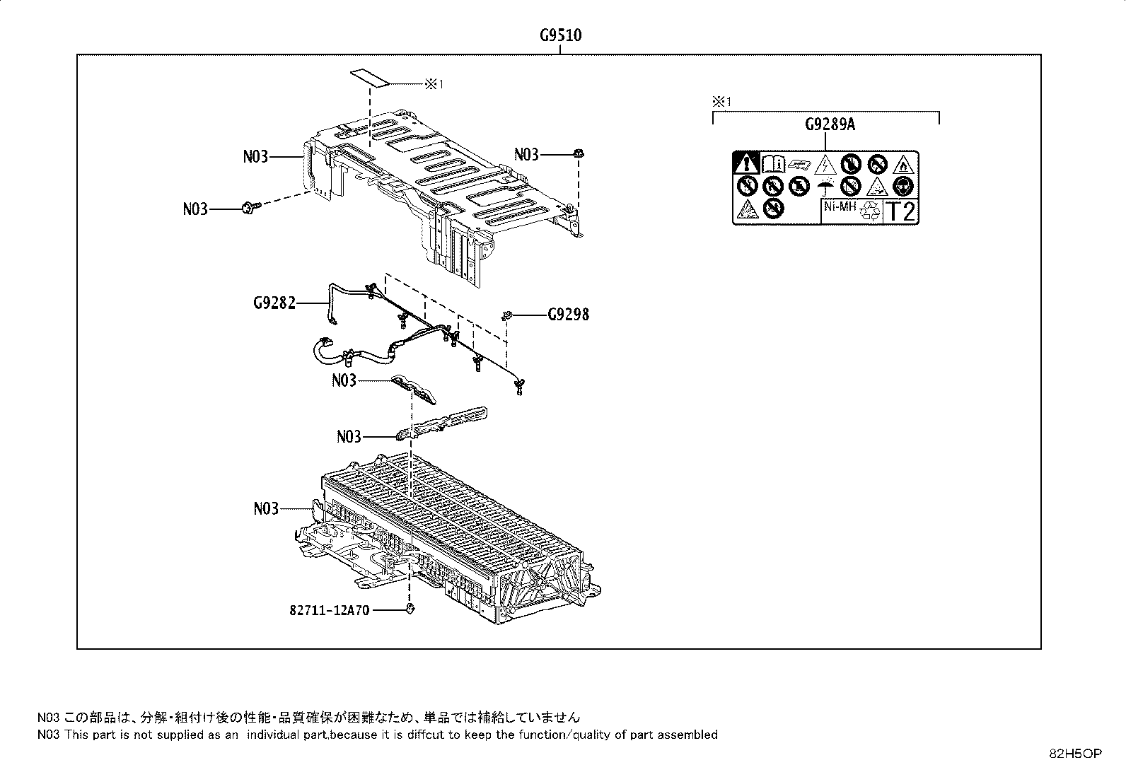 82675-0G070 TERMINAL, BATTERY POSITIVE product image