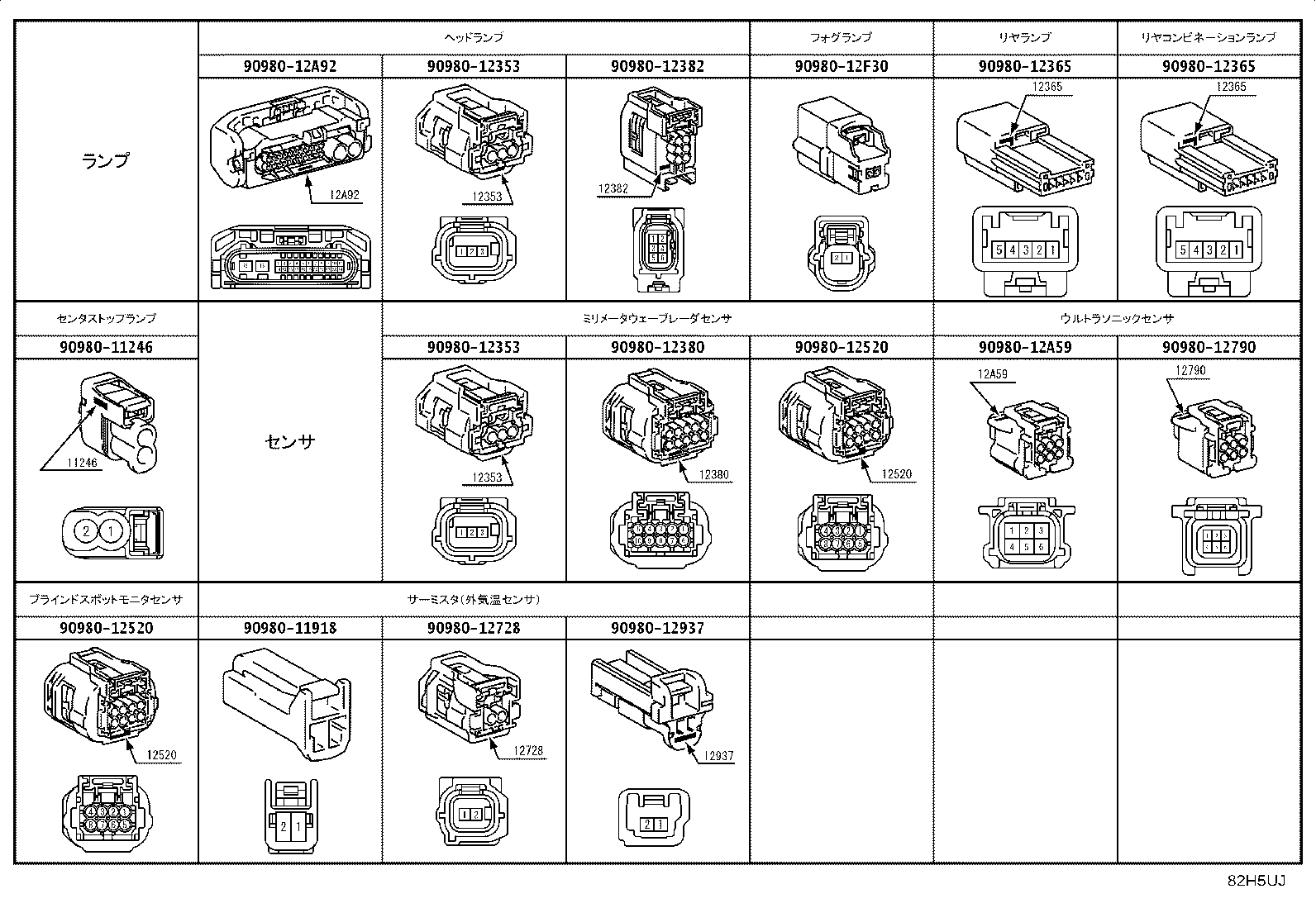 82154-52810 WIRE, REAR DOOR, NO.2 product image