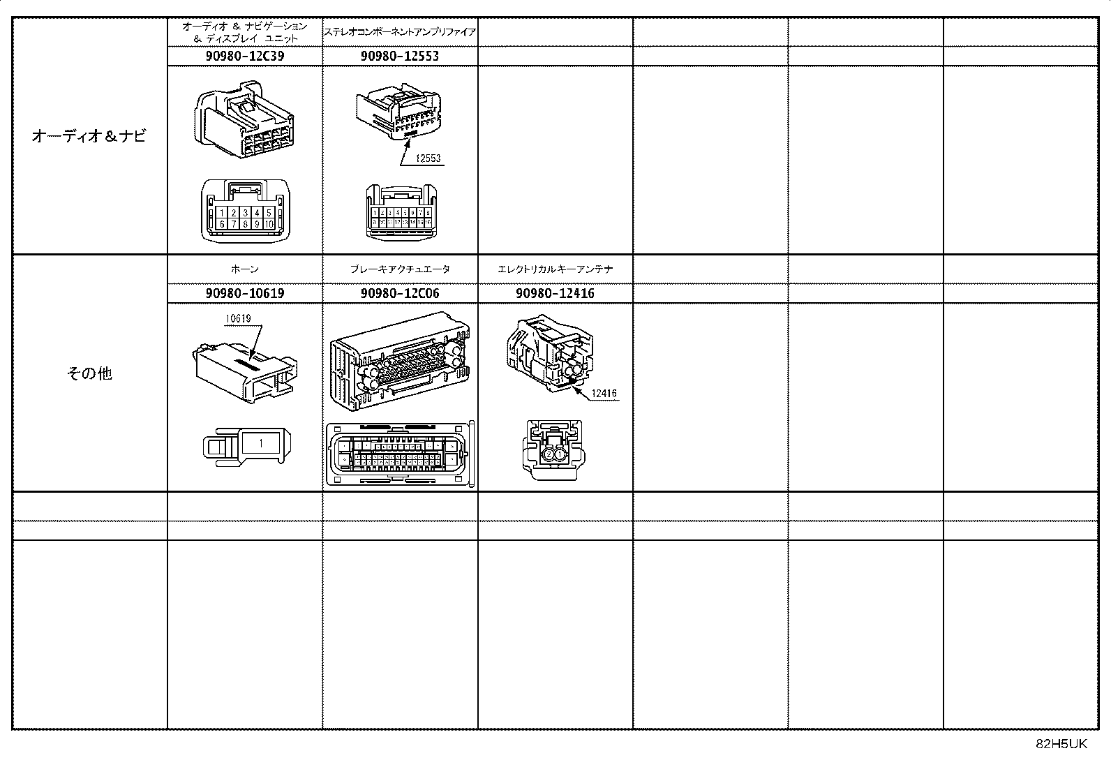 82154-52810 WIRE, REAR DOOR, NO.2 product image
