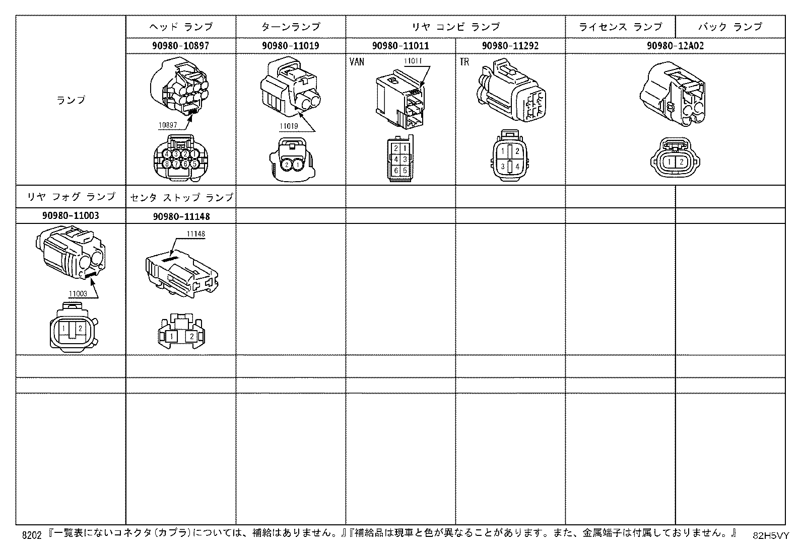 82046-BZ170 WIRE SUB-ASSY, BODY GROUND, NO.1 product image