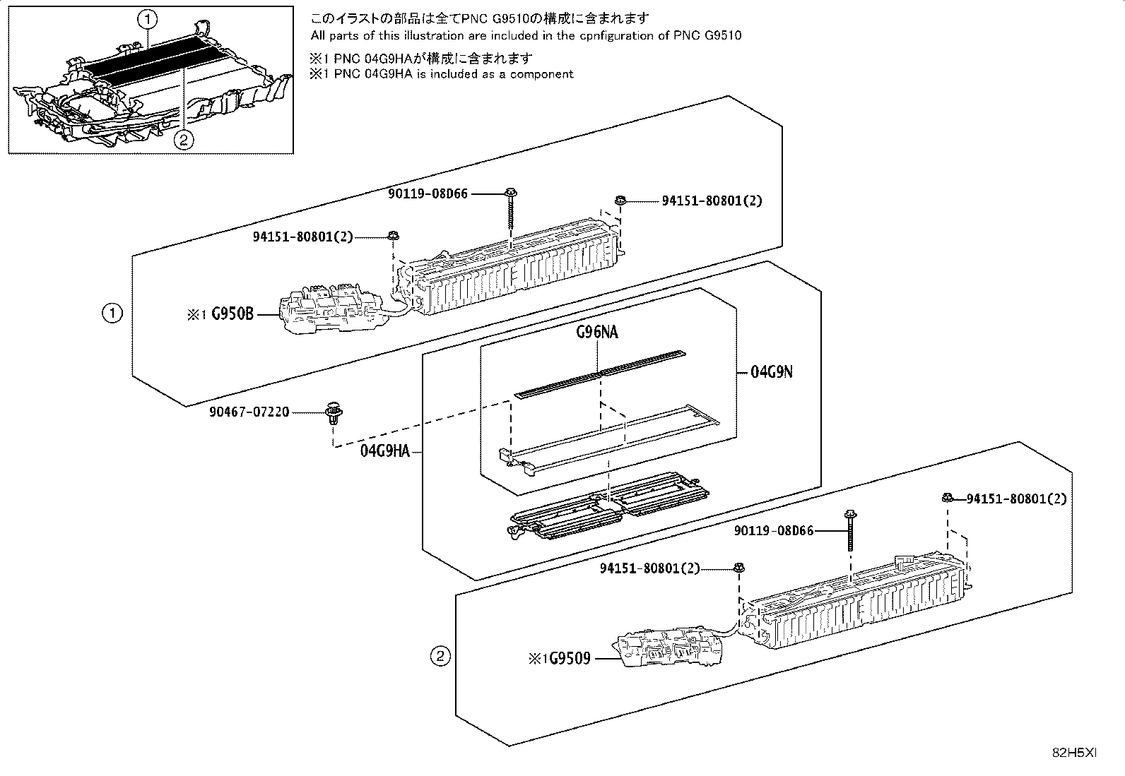 28899-V2010 INSULATOR, BATTERY product image