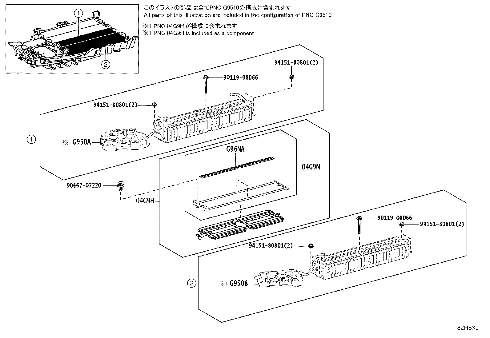28899-V2010 INSULATOR, BATTERY product image