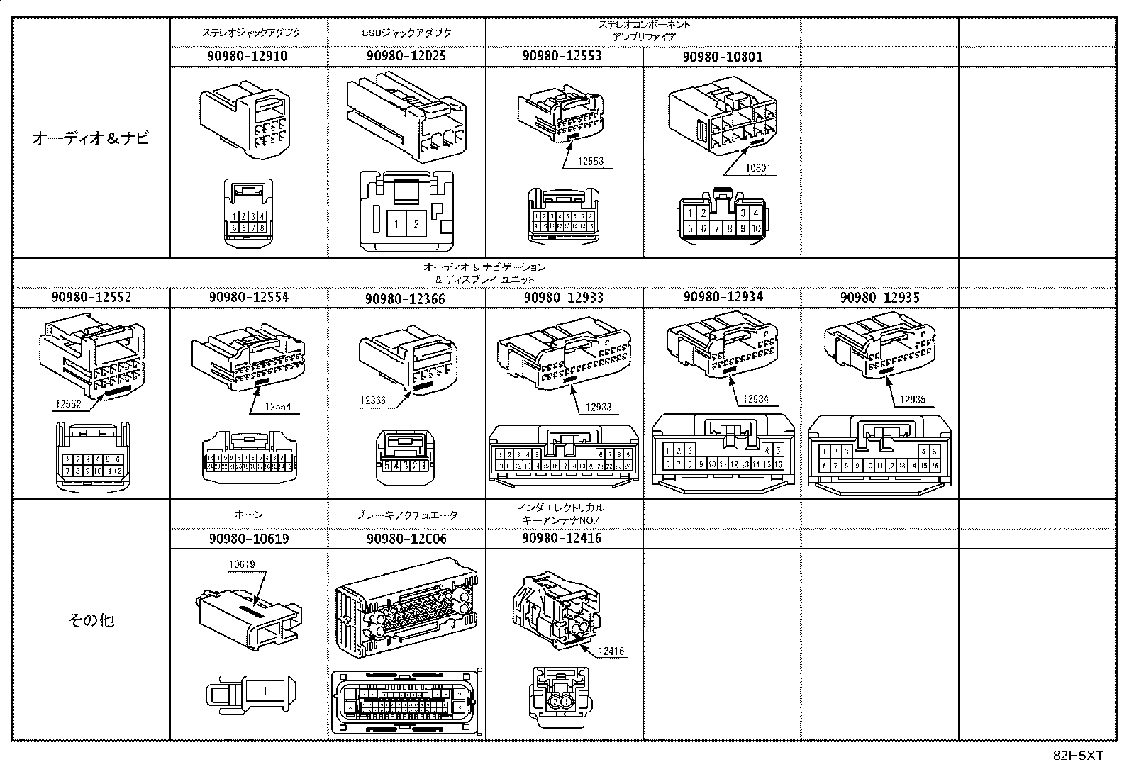 82143-60E80 WIRE, INSTRUMENT PANEL, NO.3 product image
