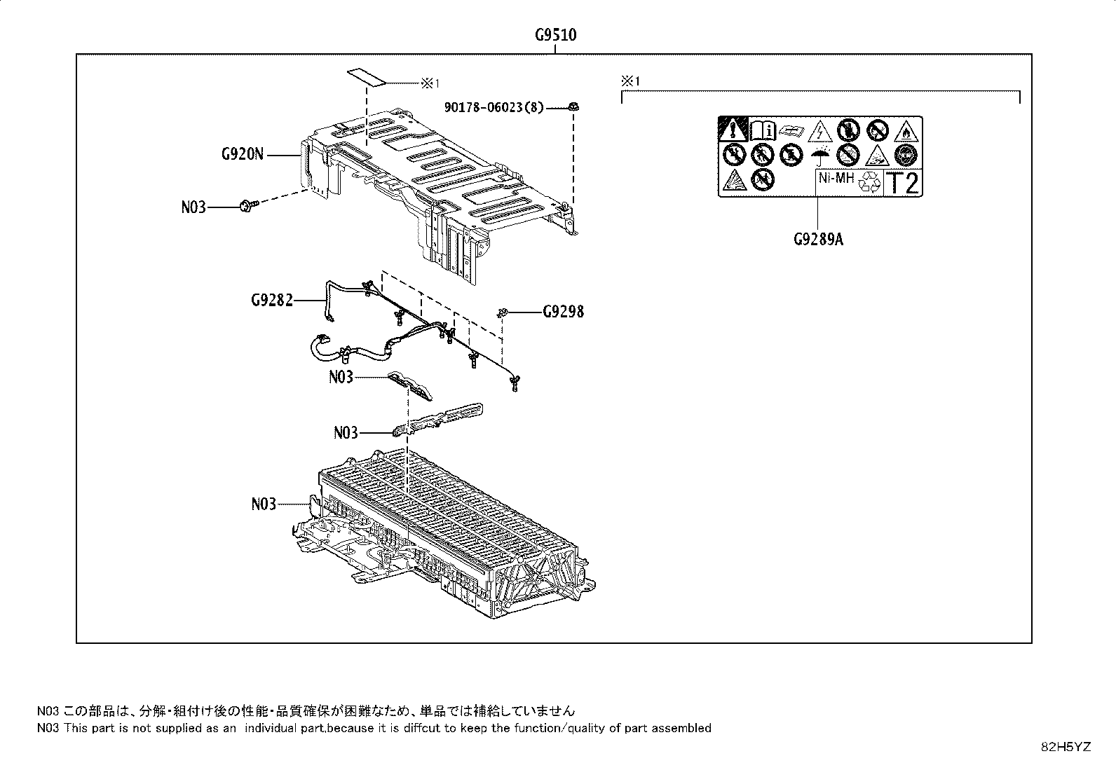 82675-60460 TERMINAL, JUNCTION product image