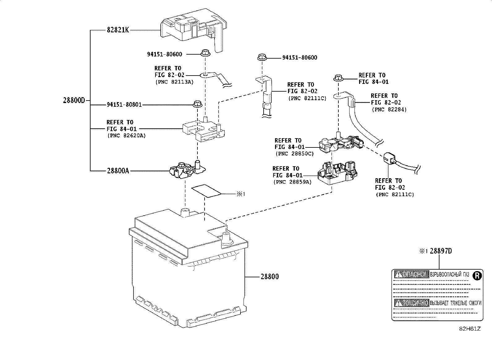 58219-42110 COVER, BATTERY BOX product image