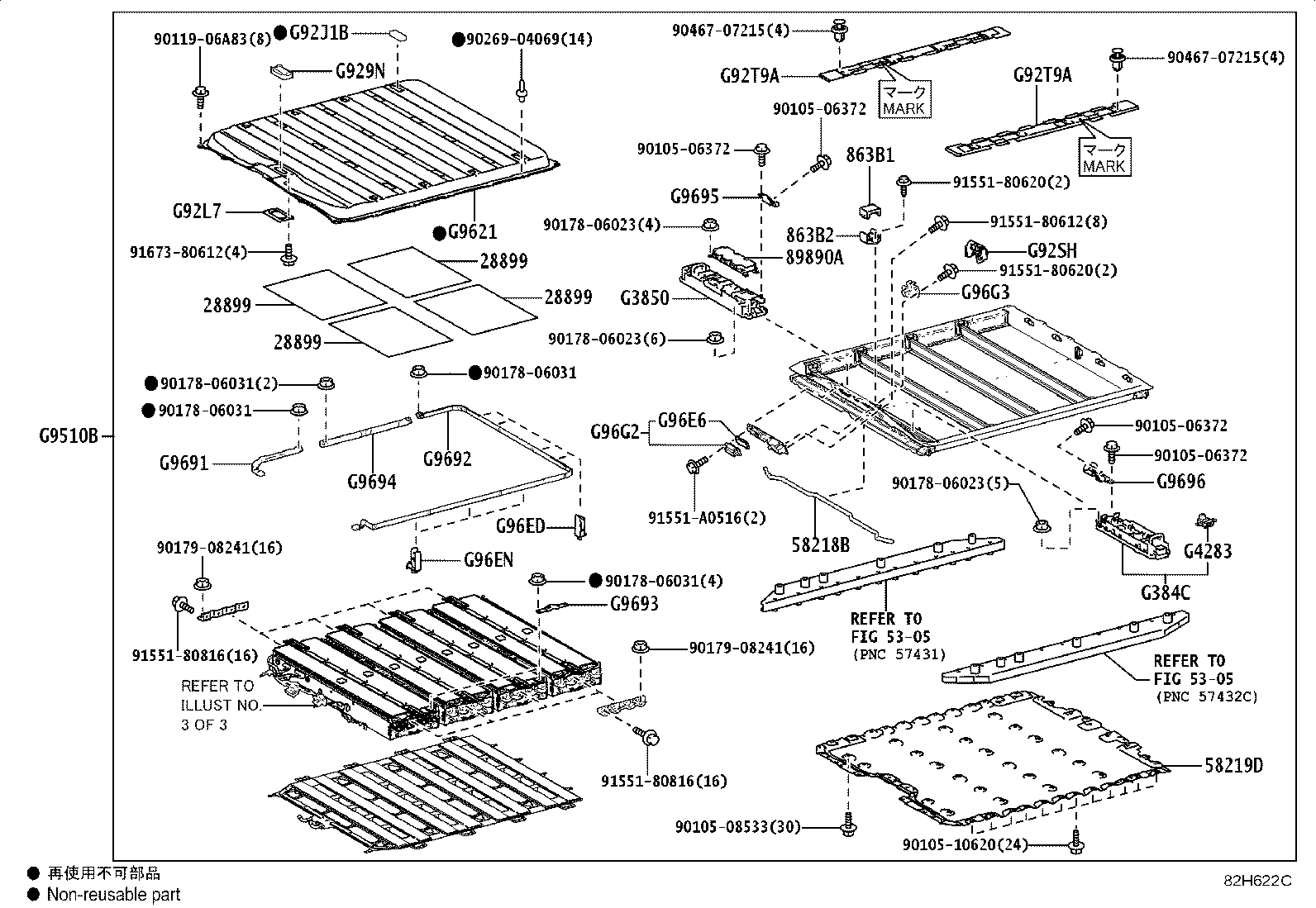 58219-42110 COVER, BATTERY BOX product image